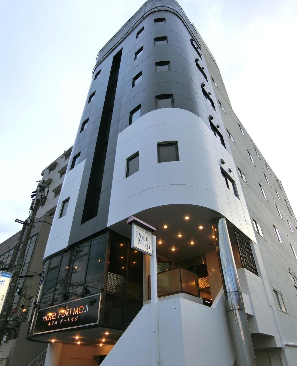 Hotel Port Moji كيتاكيوشو المظهر الخارجي الصورة